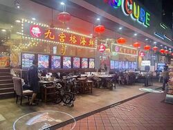 Parco Bugis Junction (D7), Retail #584120661